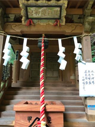 甲斐駒ヶ岳神社の参拝記録(神追人さん)