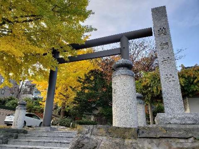 北海道小樽市清水町9ー６ 薬師神社の写真1