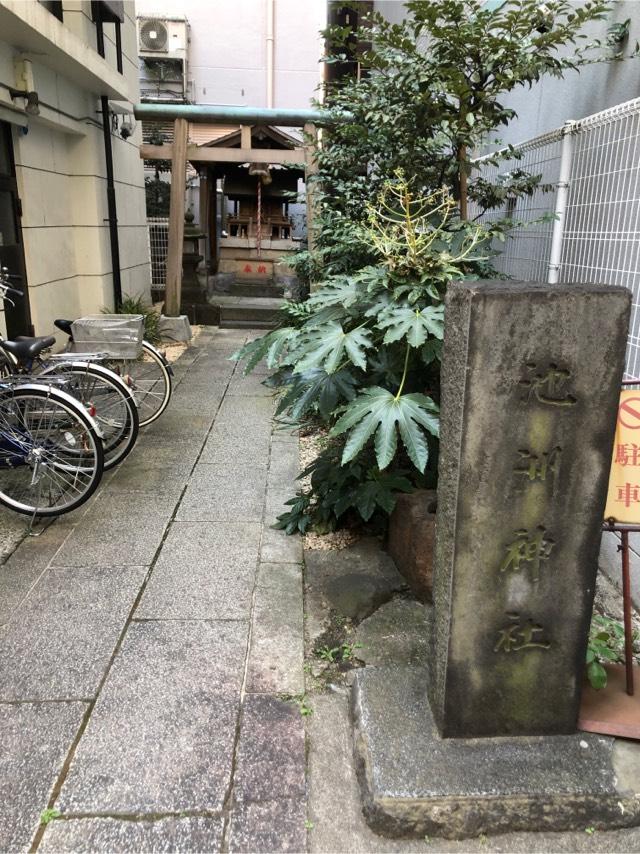 池州神社の参拝記録8