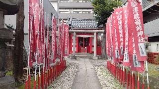 津軽稲荷神社の参拝記録(miyumikoさん)