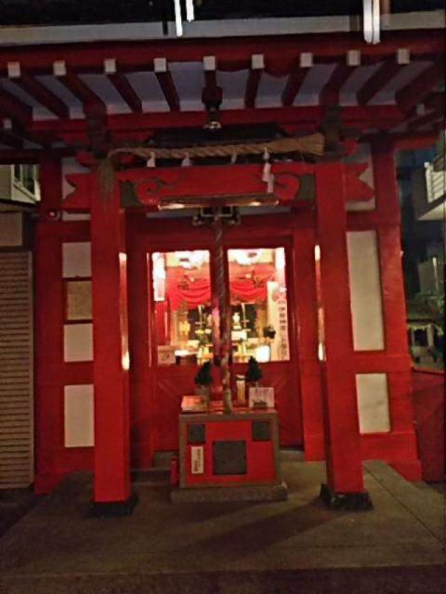 津軽稲荷神社の参拝記録(金髪しんちゃんさん)