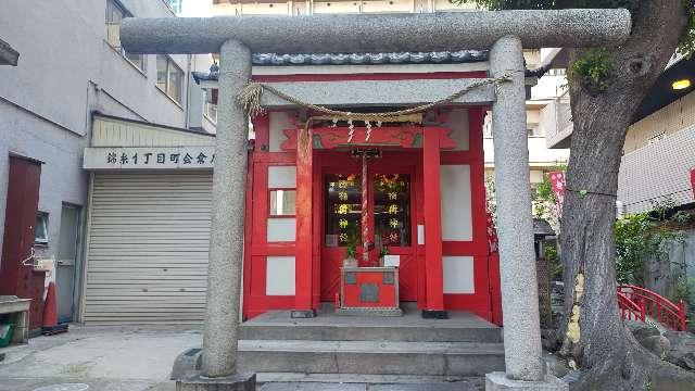 津軽稲荷神社の参拝記録3