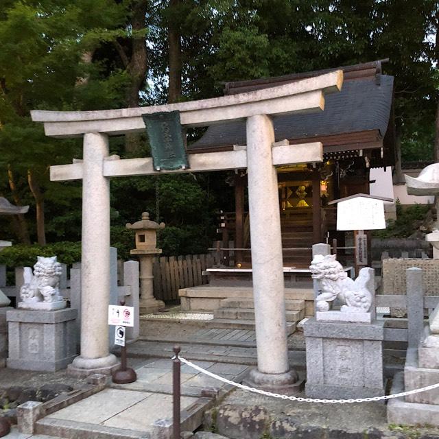 悪王子社（八坂神社境内社）の参拝記録7