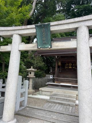 悪王子社（八坂神社）の参拝記録(⛩️🐉🐢まめ🐢🐉⛩️さん)