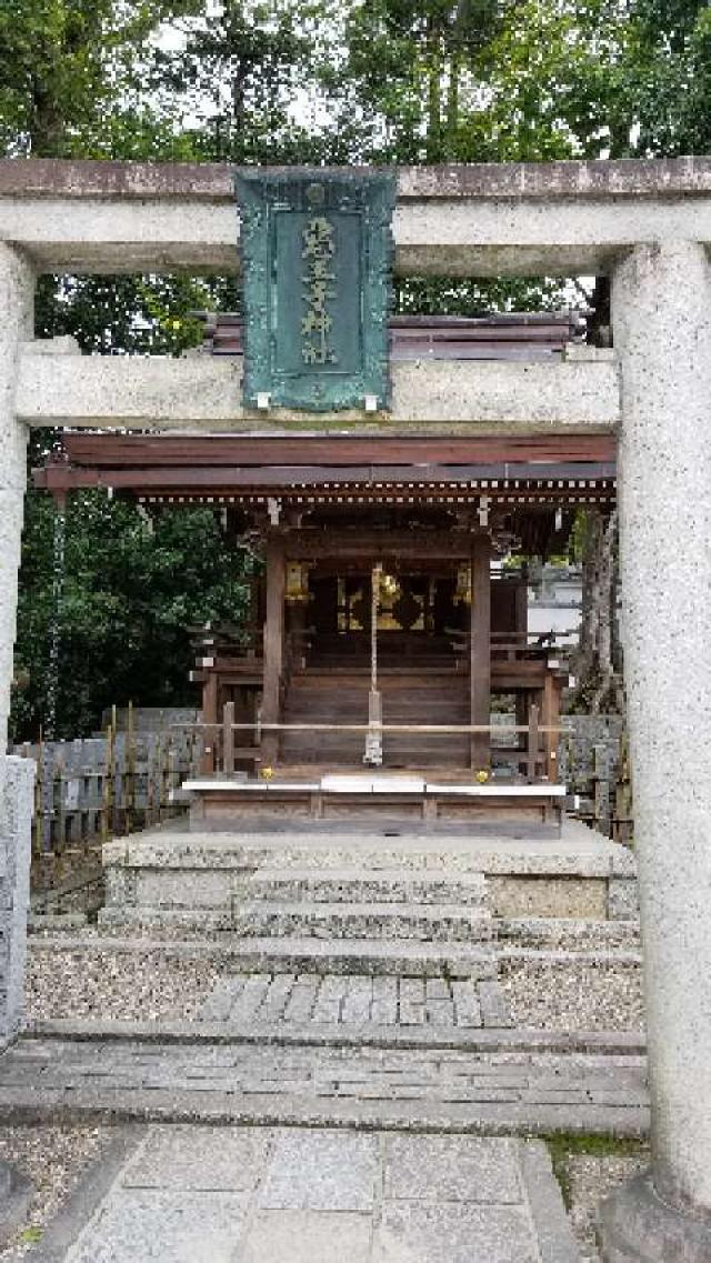 京都府京都市東山区祇園町北側625 悪王子社 悪王子社（八坂神社）の写真5