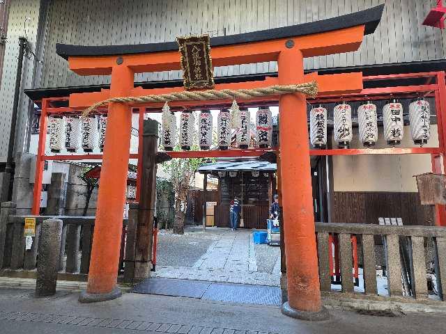 八坂神社御供社（又旅社）の参拝記録5