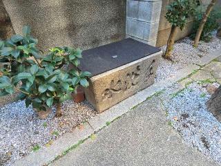 八坂神社御供社（又旅社）の参拝記録(飛成さん)