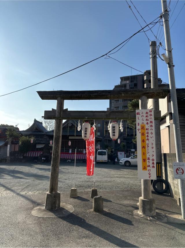諏訪神社の参拝記録3