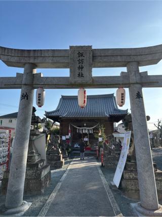 諏訪神社の参拝記録(おかちゃんさん)