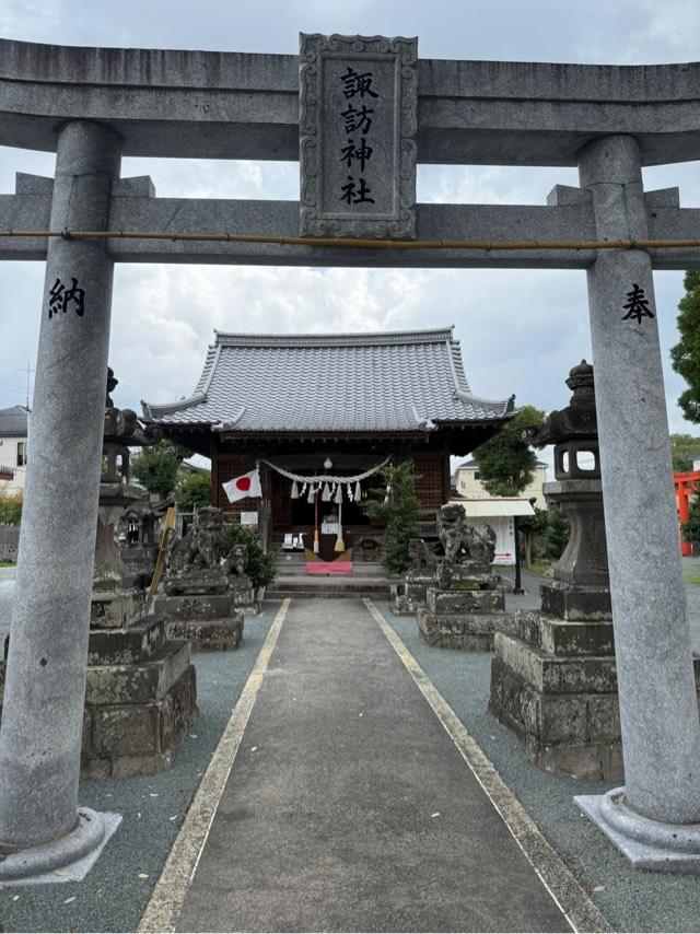 諏訪神社の参拝記録1