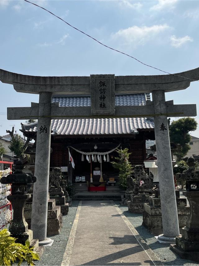 諏訪神社の参拝記録2