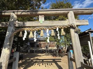 爲志神社の参拝記録(あきちゃんさん)