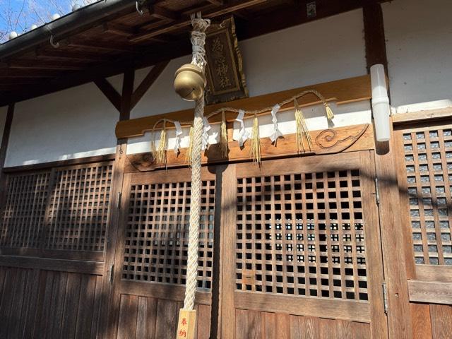 奈良県葛城市林堂311 爲志神社の写真3