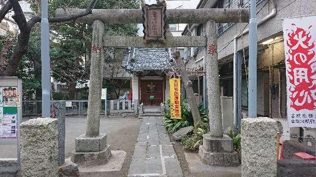 東京都台東区台東2-24-1 竹町金刀比羅神社の写真3