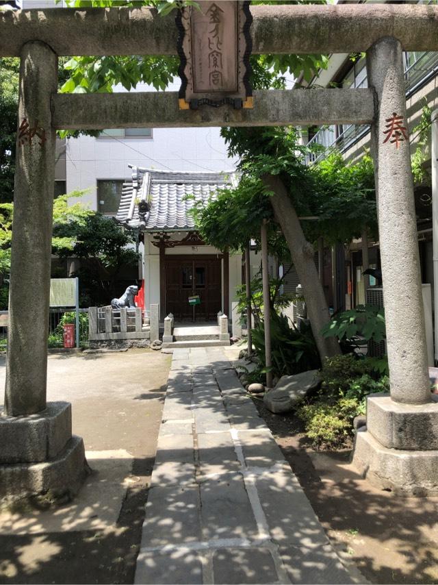 竹町金刀比羅神社の参拝記録(こーちんさん)