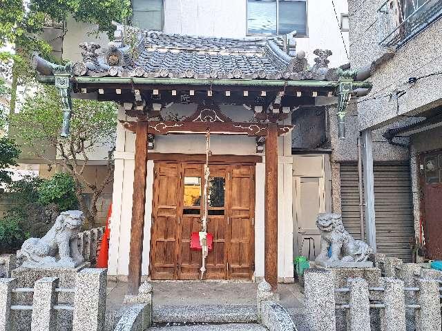 竹町金刀比羅神社の参拝記録5