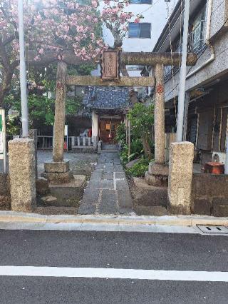 竹町金刀比羅神社の参拝記録(まーさんさん)