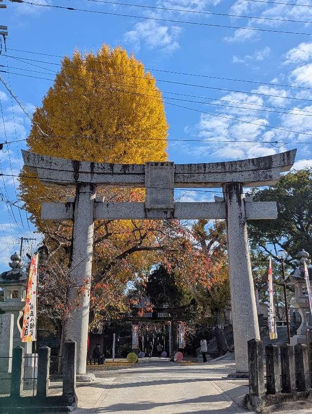福島八幡宮の参拝記録4