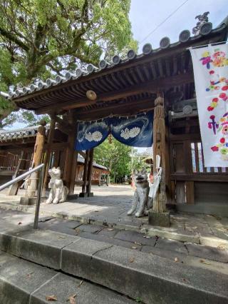 福島八幡宮の参拝記録(なぬなぬさん)
