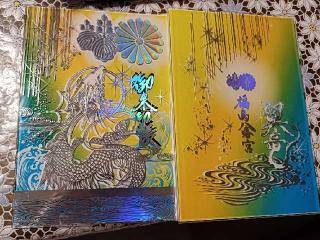 福島八幡宮の参拝記録(ゆみねえさん)