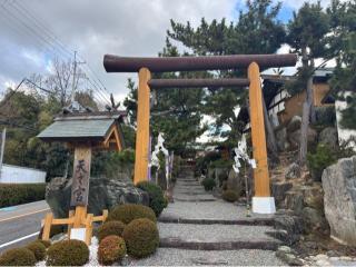 天之宮神社の参拝記録(忍さん)