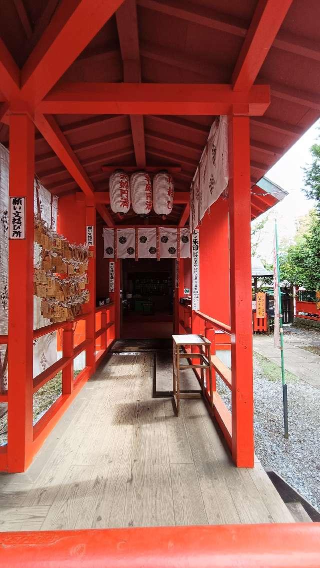 千葉縁結び大社 愛染神社(妙泉寺境内)の参拝記録1