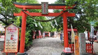 千葉縁結び大社 愛染神社(妙泉寺境内)の参拝記録(ぜんちゃんさん)