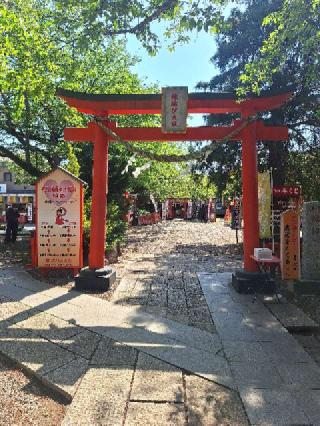 千葉縁結び大社 愛染神社(妙泉寺境内)の参拝記録(まーさんさん)