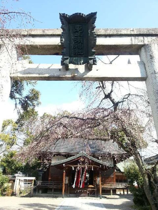 奈良県桜井市三輪375番地 恵比須神社（三輪坐惠比須神社）の写真1