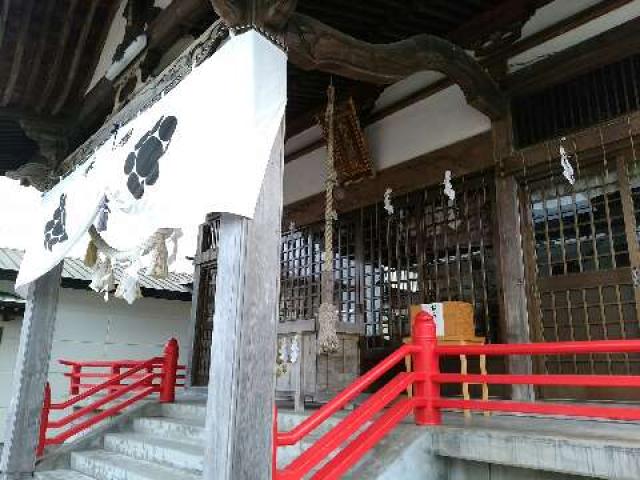 相馬神社の参拝記録(skyさん)