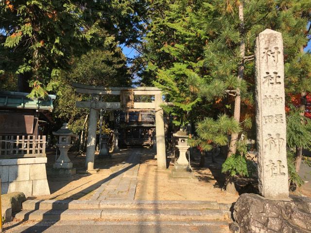 伊豆神田神社の参拝記録1