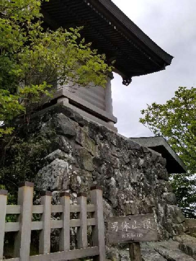 筑波山神社(男体山御本殿)の参拝記録(ゆうすけさん)