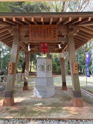 日吉神社の参拝記録(おかちゃんさん)
