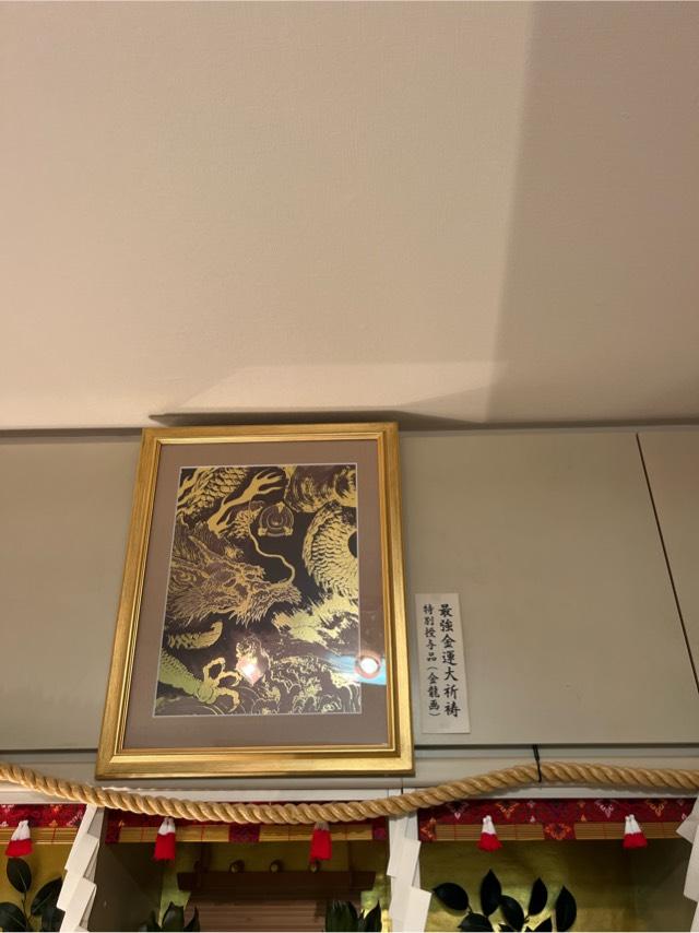 金吾龍神社の参拝記録1