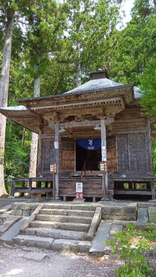 瑞宝山 本山 慈恩寺の参拝記録(ひろ神社仏閣さん)
