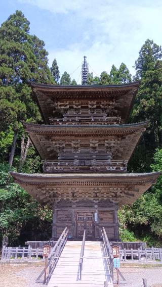 瑞宝山 本山 慈恩寺の参拝記録(ひろ神社仏閣さん)