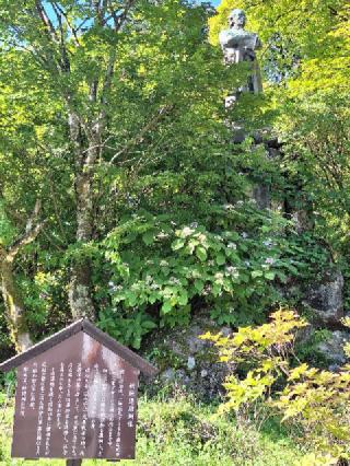 日光二荒山神社 神橋の参拝記録(まーさんさん)