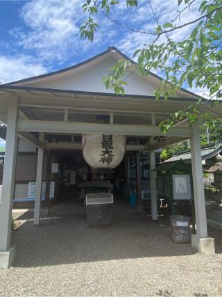八大白龍大神の参拝記録(チョコバナナさん)