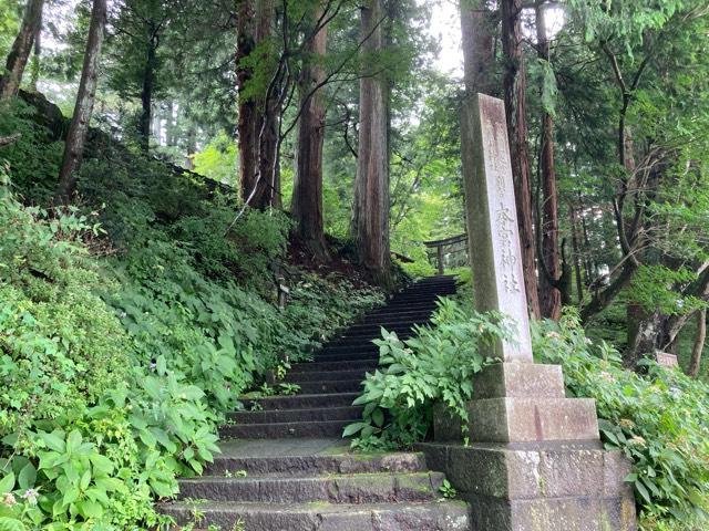 本宮神社（日光二荒山神社別宮）の参拝記録9