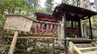 瀧尾神社（日光二荒山神社別宮）の参拝記録(まこまこさん)