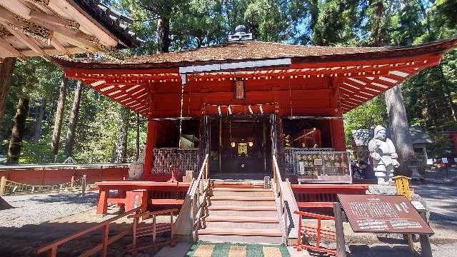 大国殿(日光二荒山神社境内社)の参拝記録10