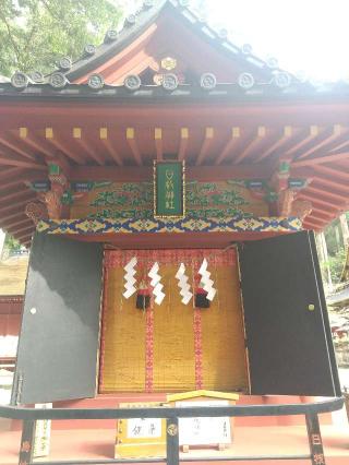 日枝神社（日光二荒山神社末社）の参拝記録(zx14rさん)