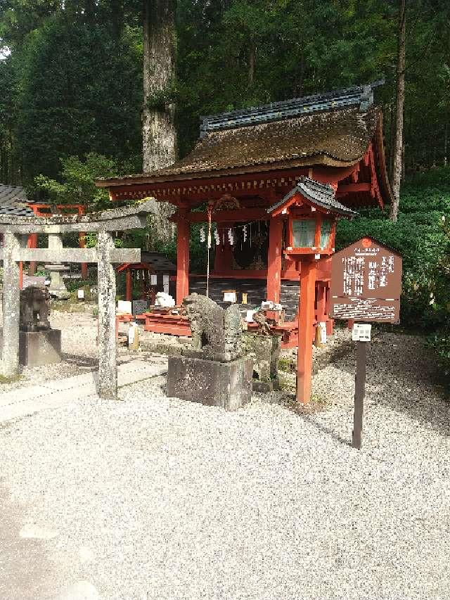 栃木県日光市山内2307 朋友神社（日光二荒山神社末社）の写真4