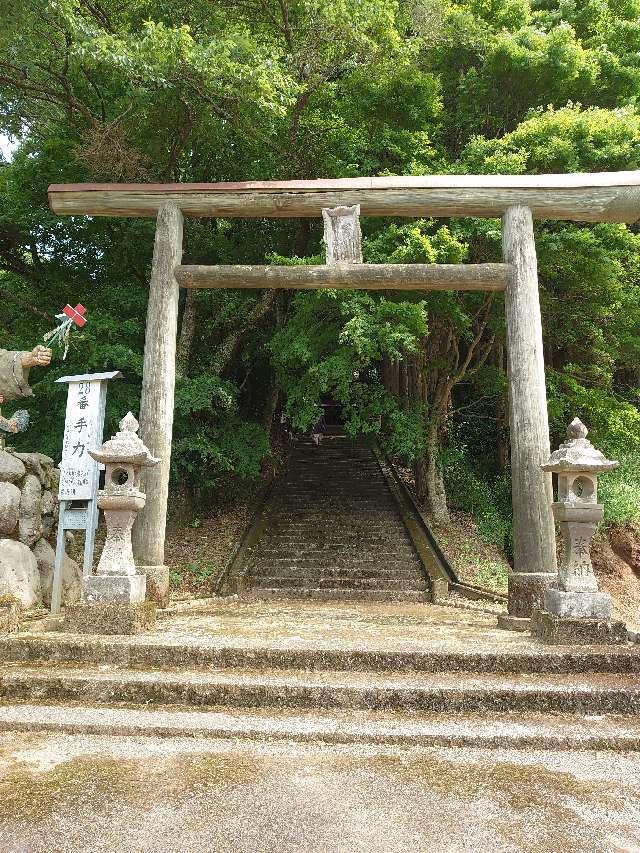 石神神社の参拝記録(なぬなぬさん)