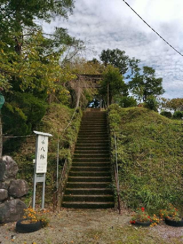 鉾神社の参拝記録4