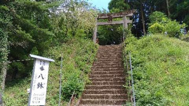 鉾神社の参拝記録3