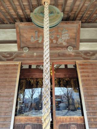 花蔵院の参拝記録(zx14rさん)