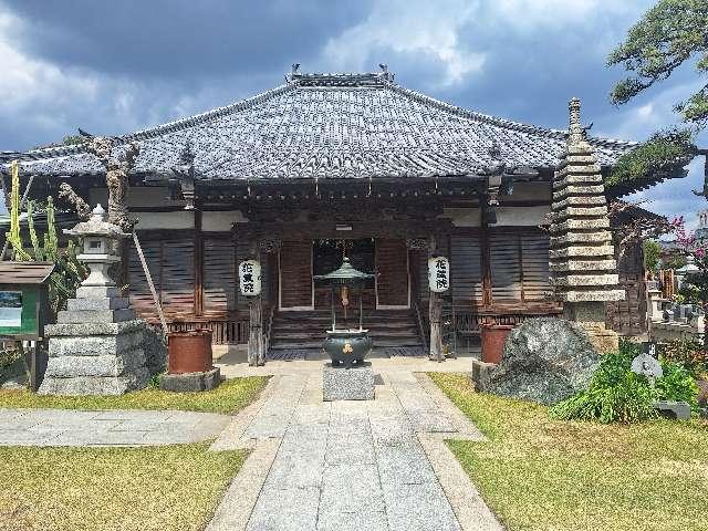 花蔵院の参拝記録2