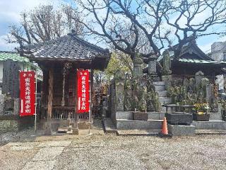 花蔵院の参拝記録(まーさんさん)