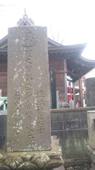 花蔵院の参拝記録(小さな宝物さん)